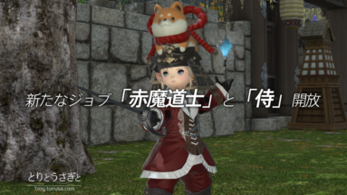 Thumbnail of post image 096