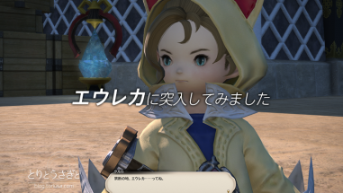 Thumbnail of post image 085