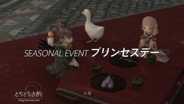 Thumbnail of post image 142