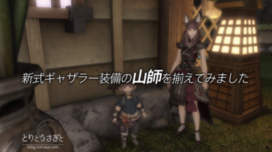 Thumbnail of post image 013