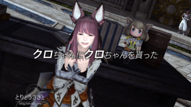 Thumbnail of post image 012