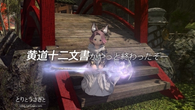 Thumbnail of post image 018
