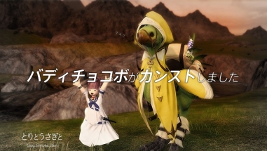 Thumbnail of post image 084