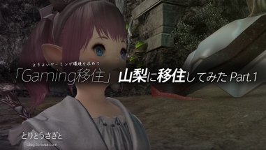 Thumbnail of post image 015