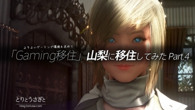 Thumbnail of post image 054