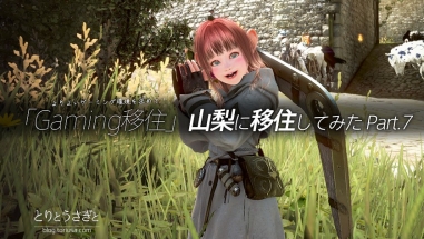 Thumbnail of post image 071