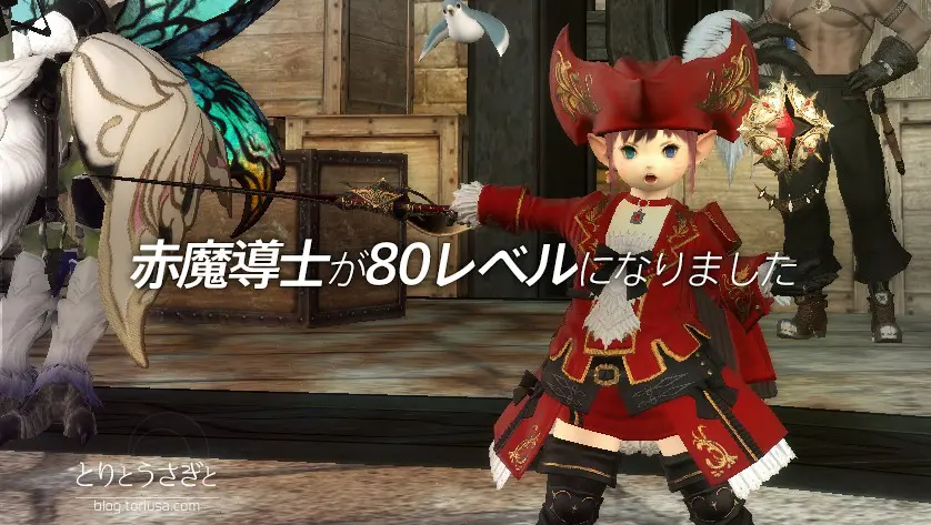 ff14 ジョブ石版　赤魔　即購入可能 FF14 エオルゼアカフェ ジョブ石版 赤魔道士 - メルカリ