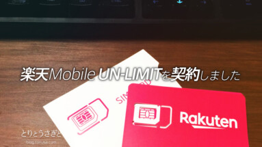 Thumbnail of post image 020