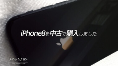 Thumbnail of post image 089