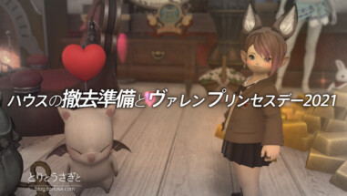Thumbnail of post image 085