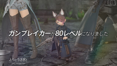Thumbnail of post image 147