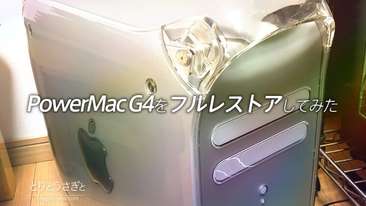 Thumbnail of post image 014