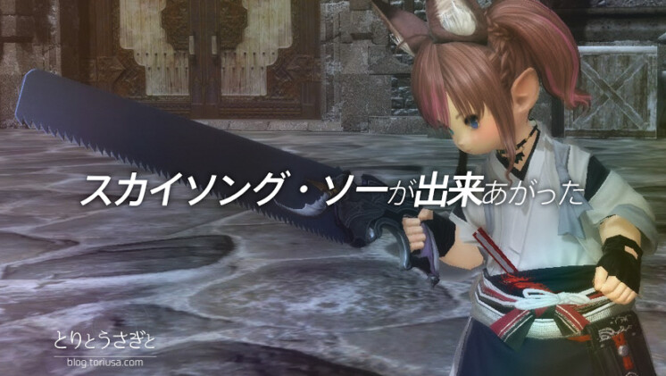 Thumbnail of post image 027