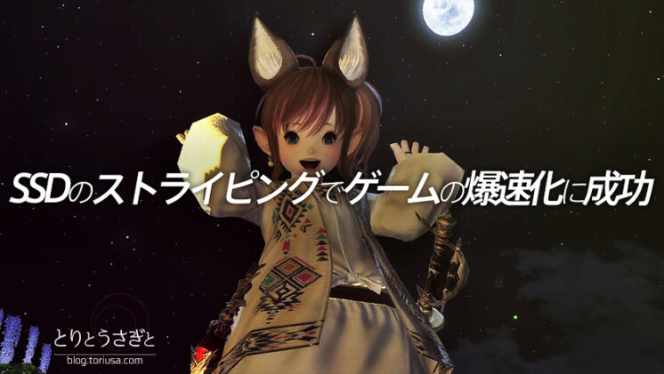 Thumbnail of post image 033