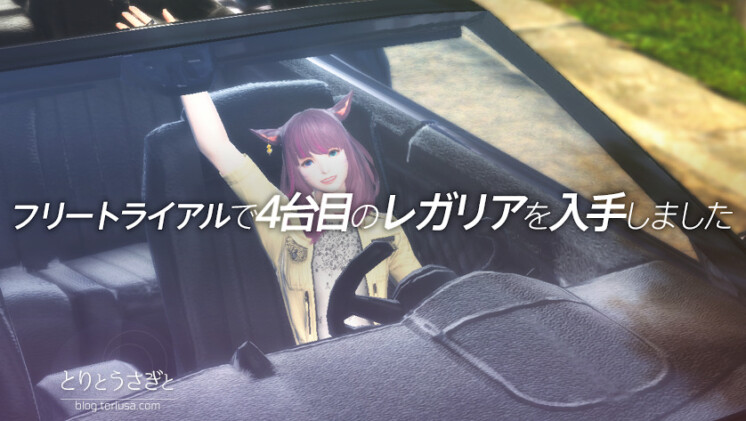 Thumbnail of post image 148