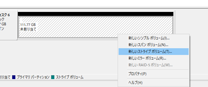 とりとうさぎと Ff14 Ssdのストライピングでゲームの爆速化に成功