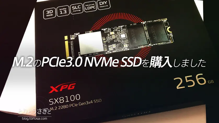 SSD起動33秒 WindowsXP Proパソコン SSD起動33秒 WindowsXP Pro