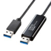KB-USB-LINK4【ドラッグ＆ドロップ対応USB3.0リンクケーブル（Mac/Windows対応）】USB